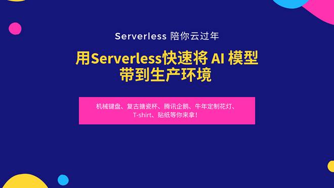 活动图