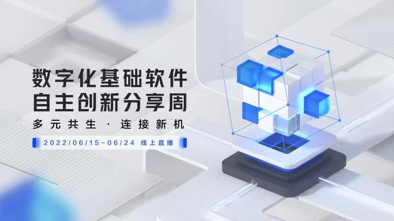 活动图
