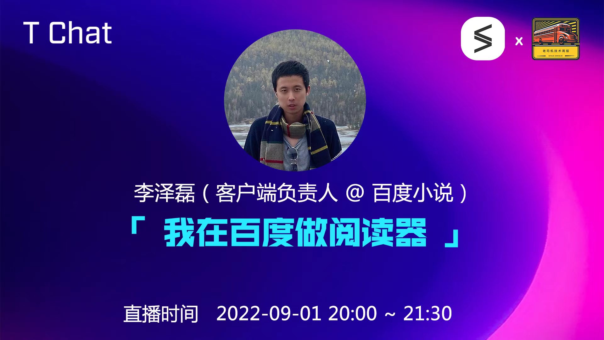 活动图