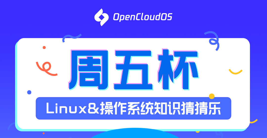 活动图