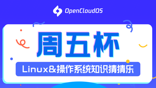 活动图