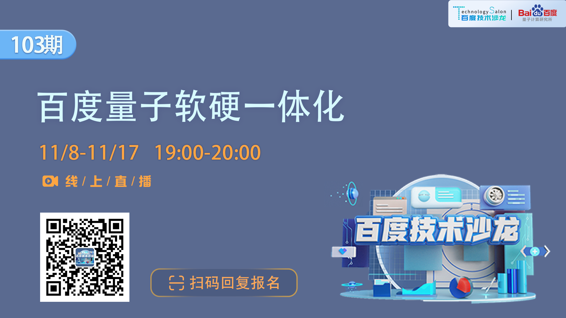 活动图
