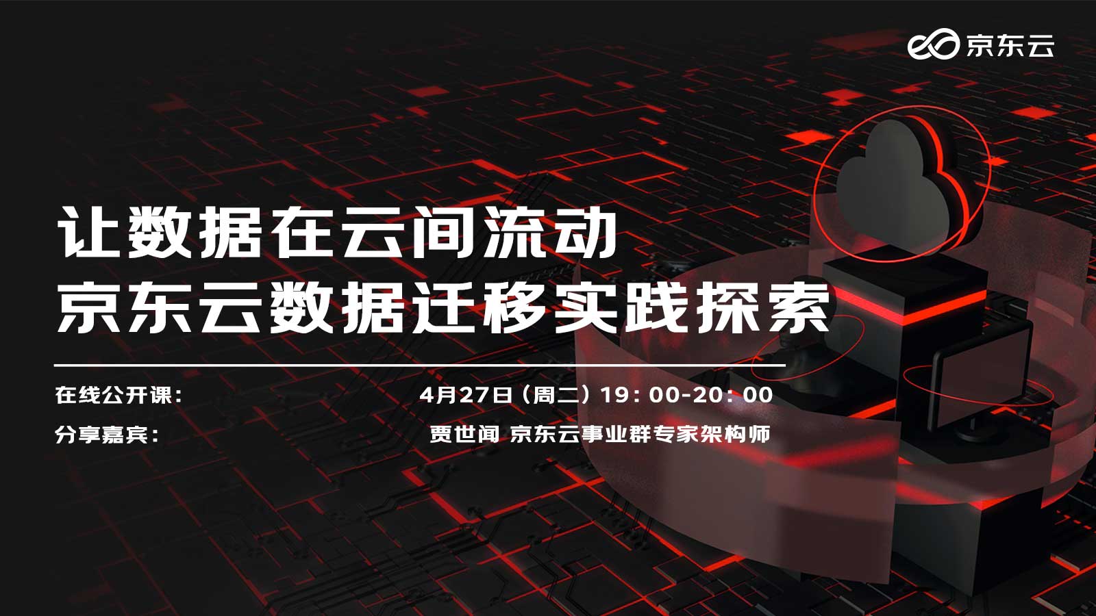 活动图