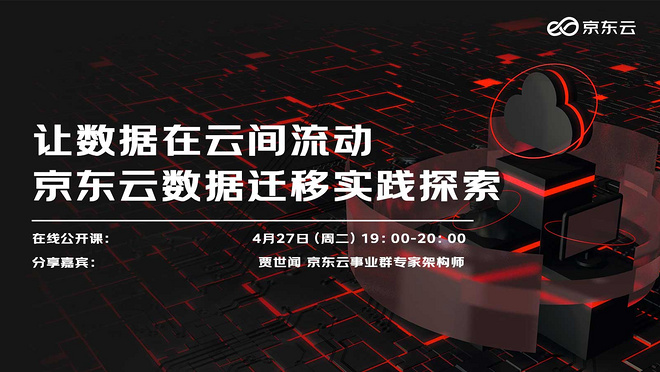 活动图