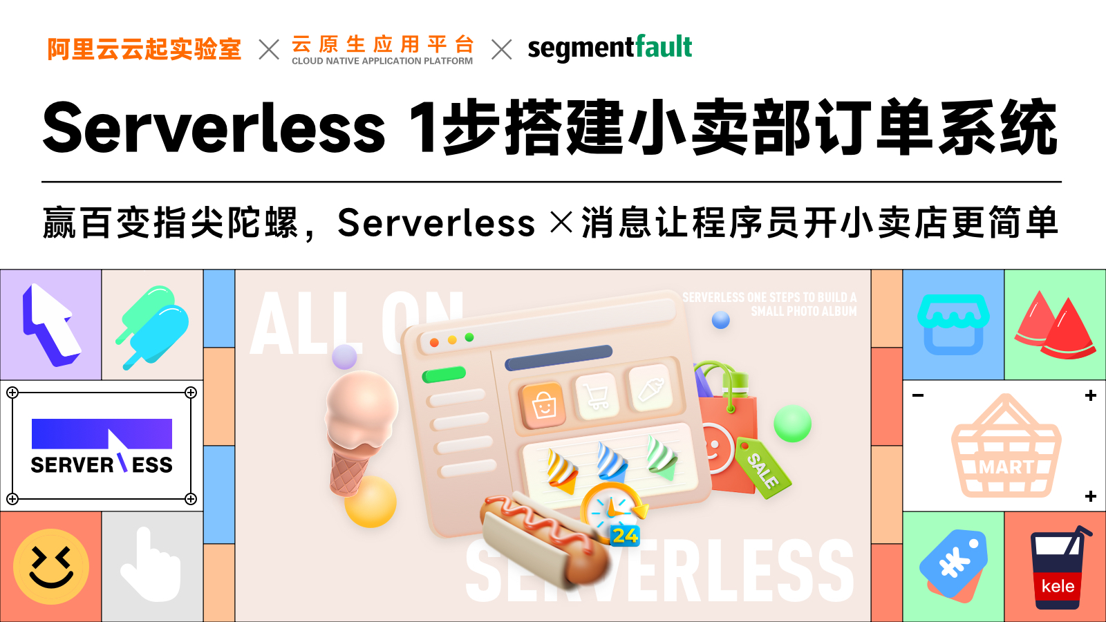 活动图