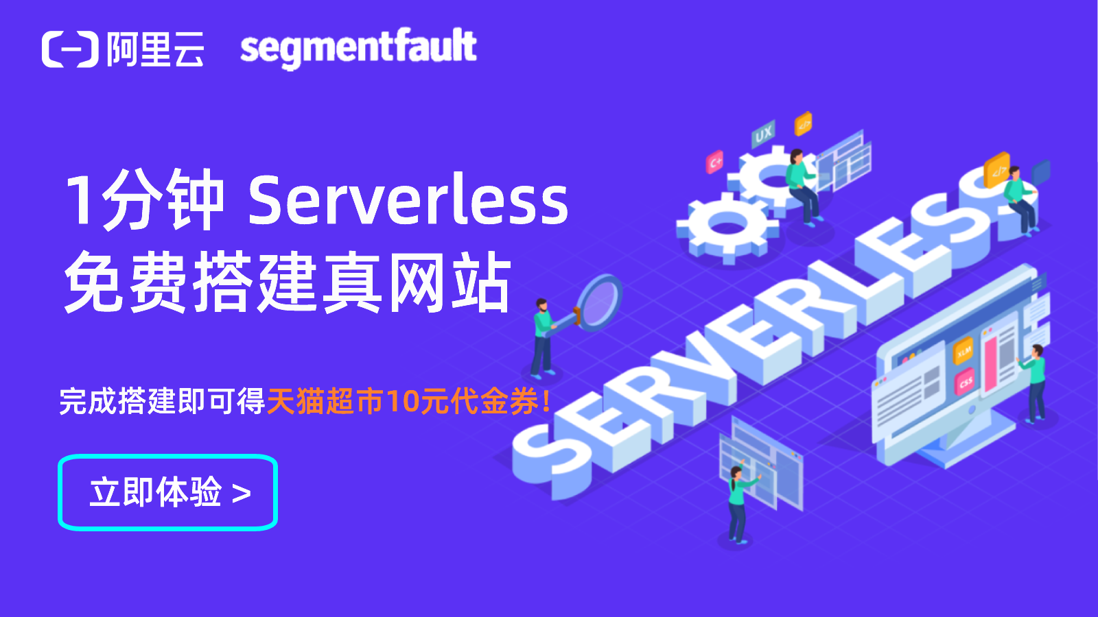 活动图