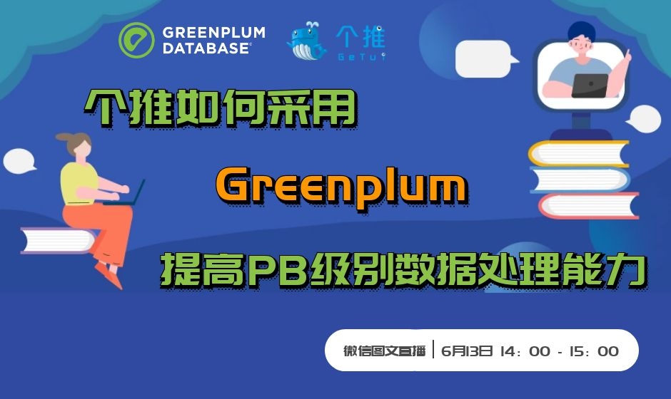 活动图