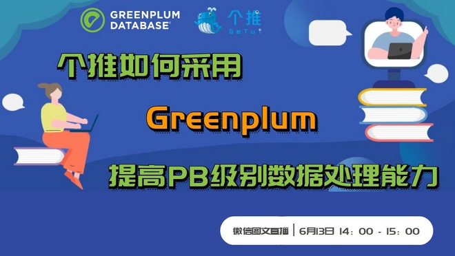 活动图