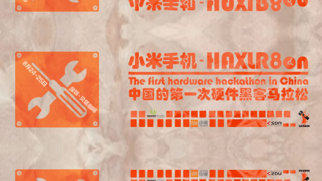 活动图