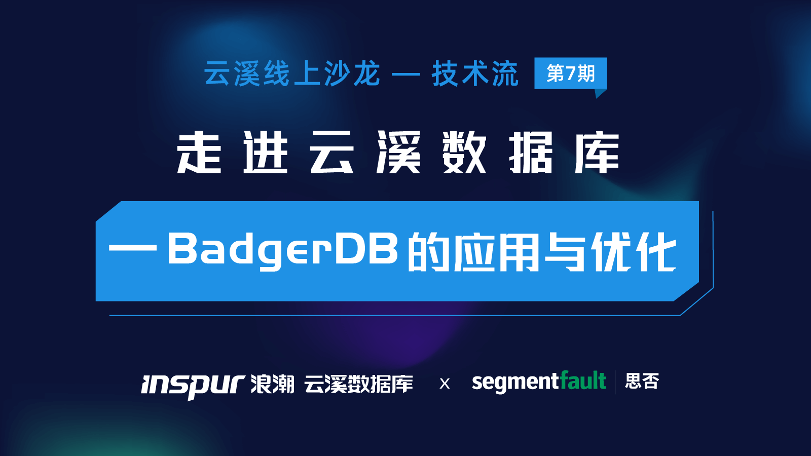 活动图