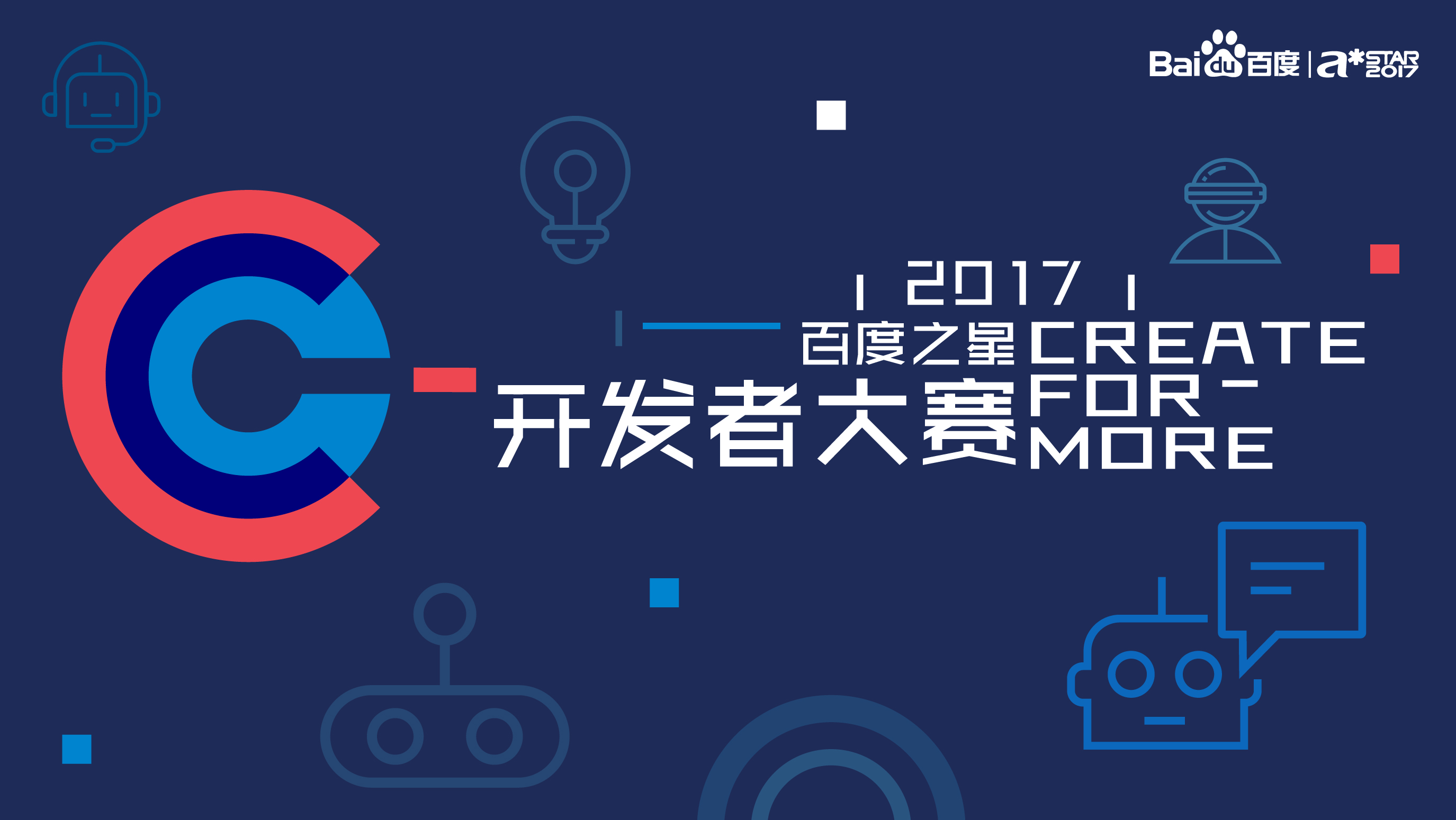 活动图