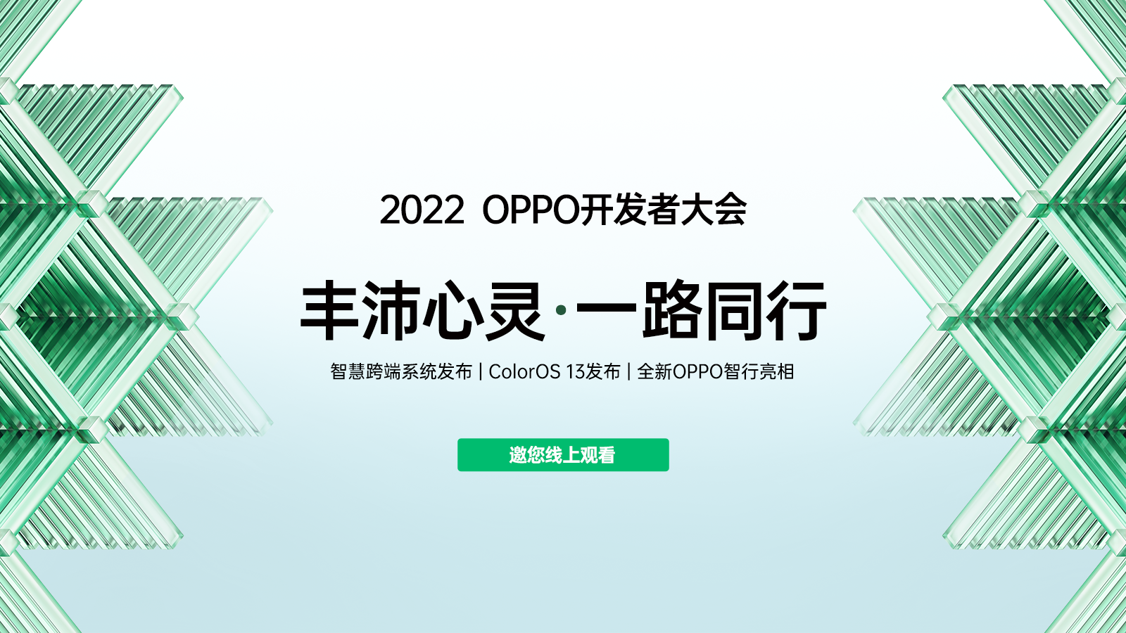 活动图