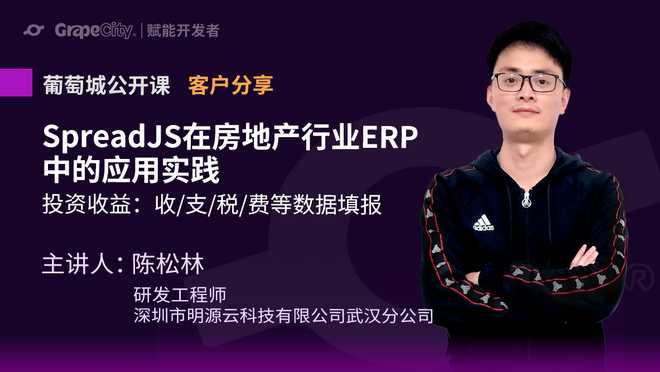 活动图