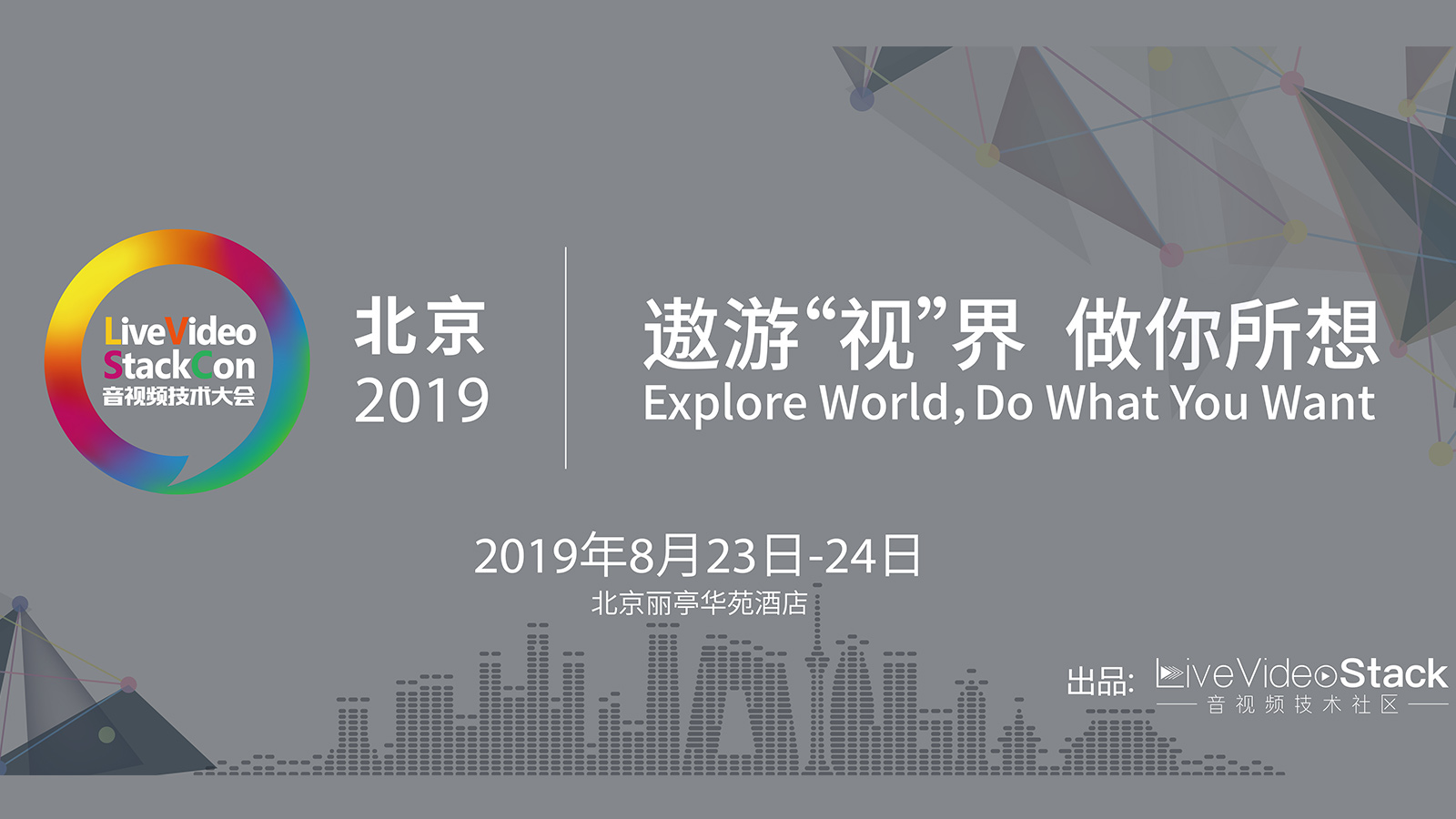 活动图