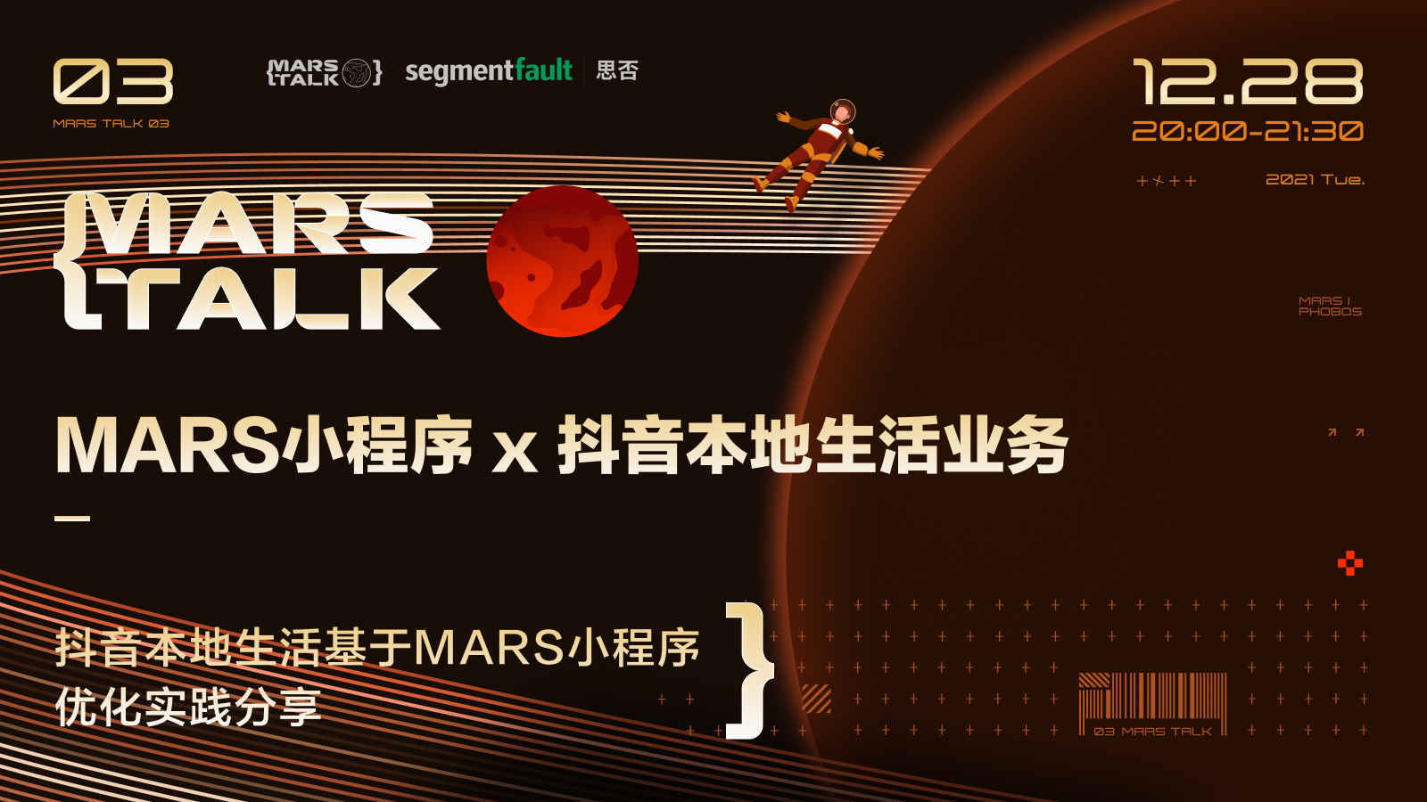 活动图
