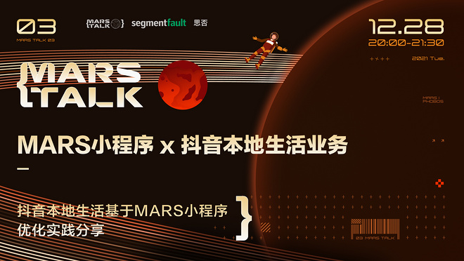 活动图
