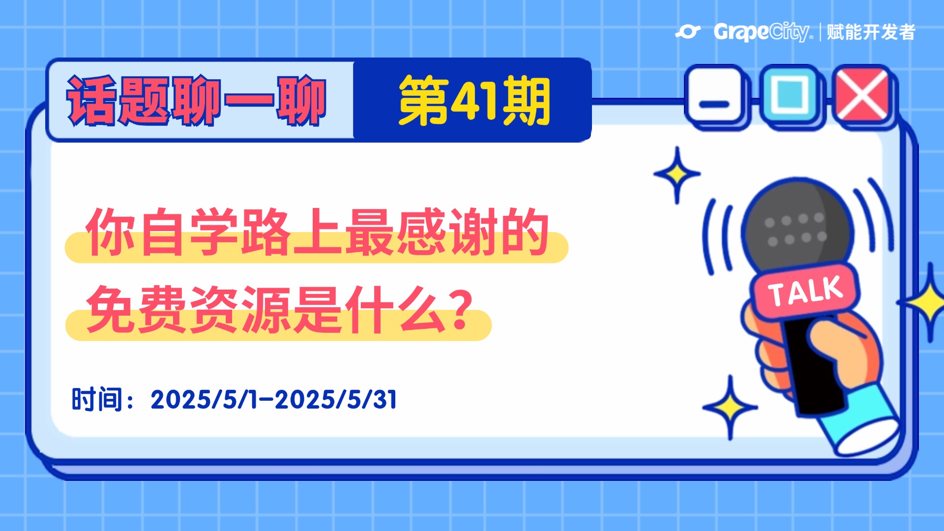 活动图