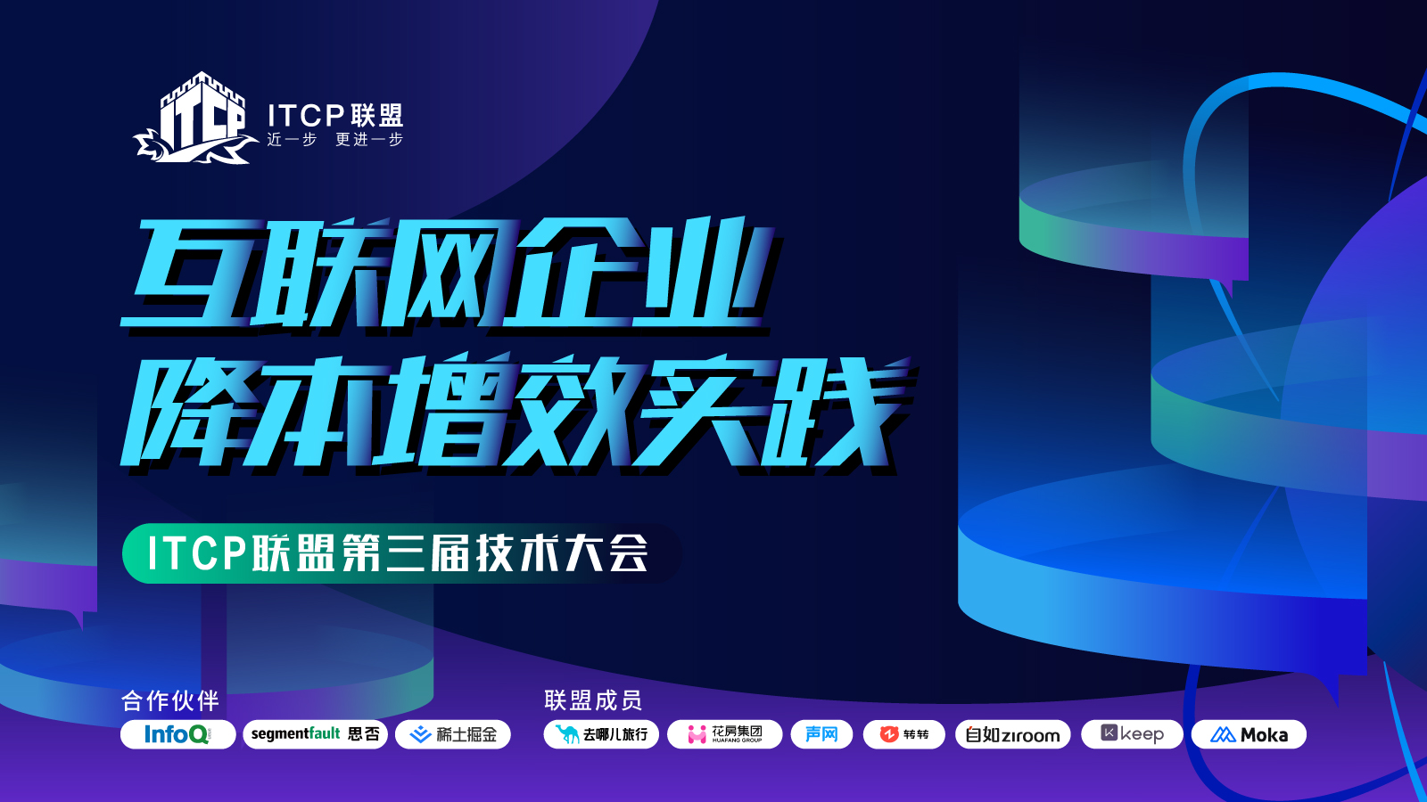活动图