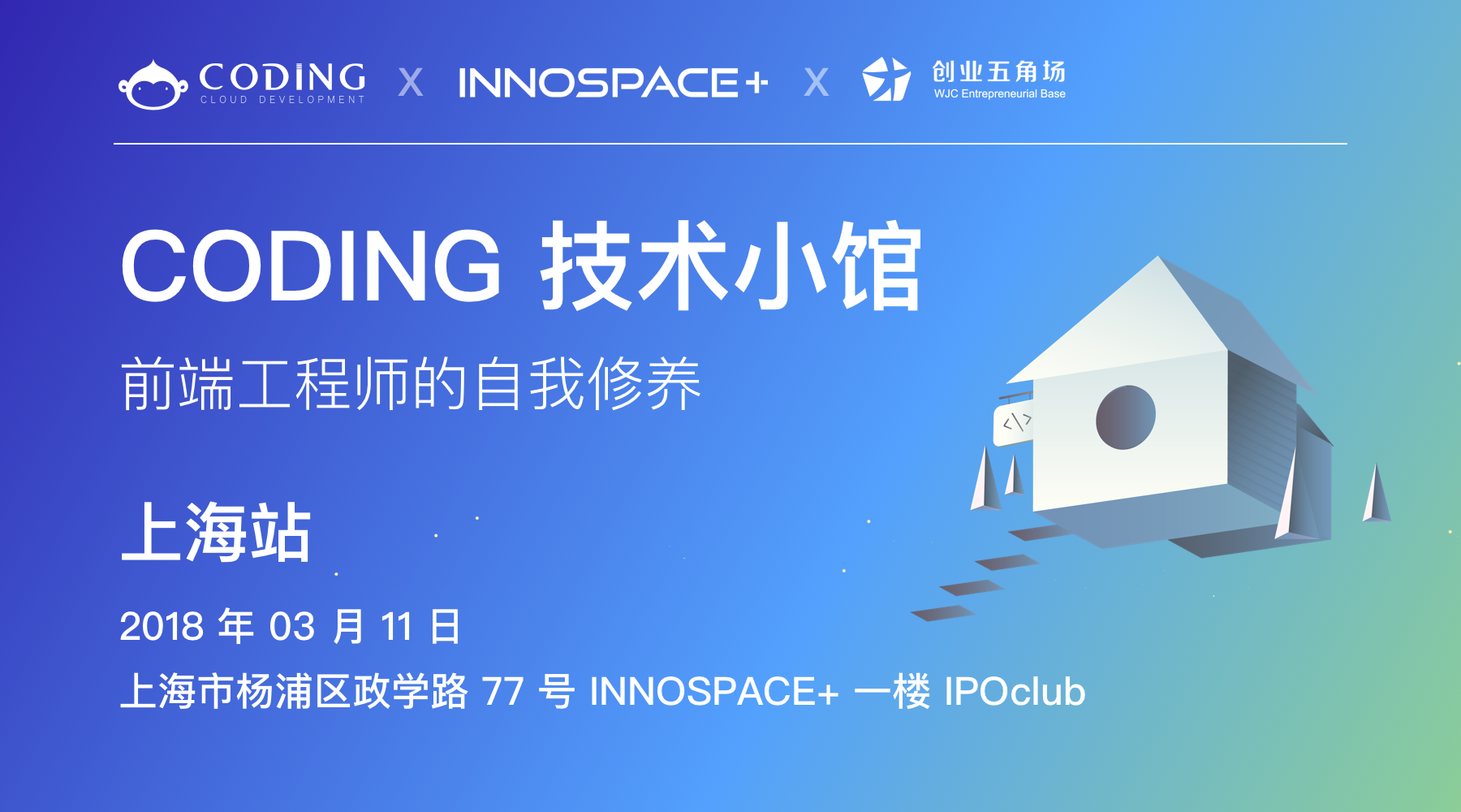 活动图