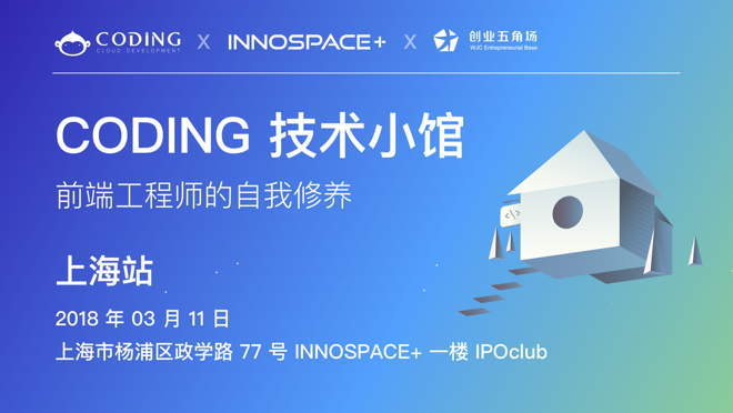 活动图