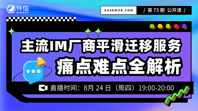 活动图