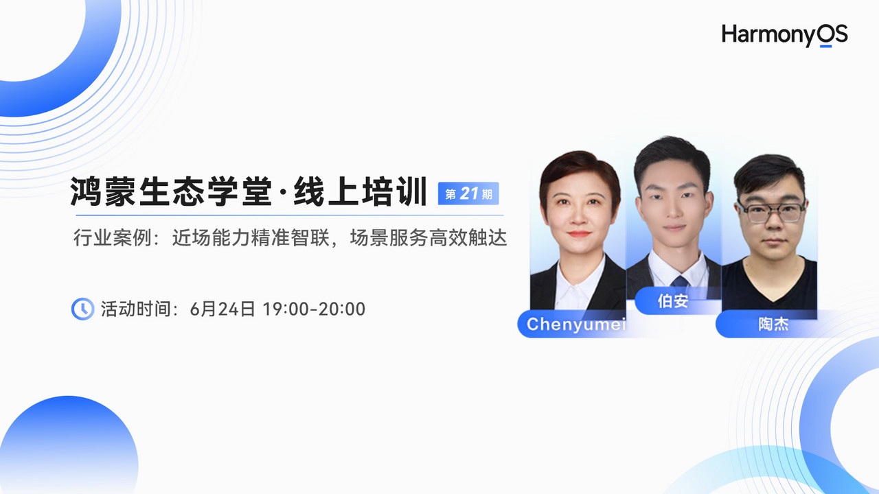 活动图