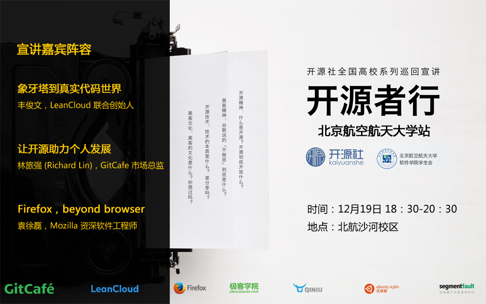 活动图