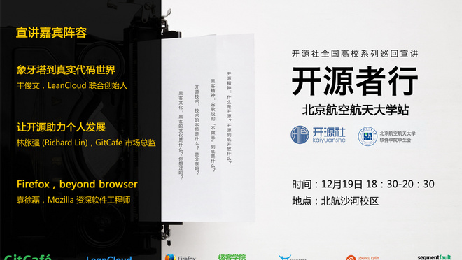 活动图