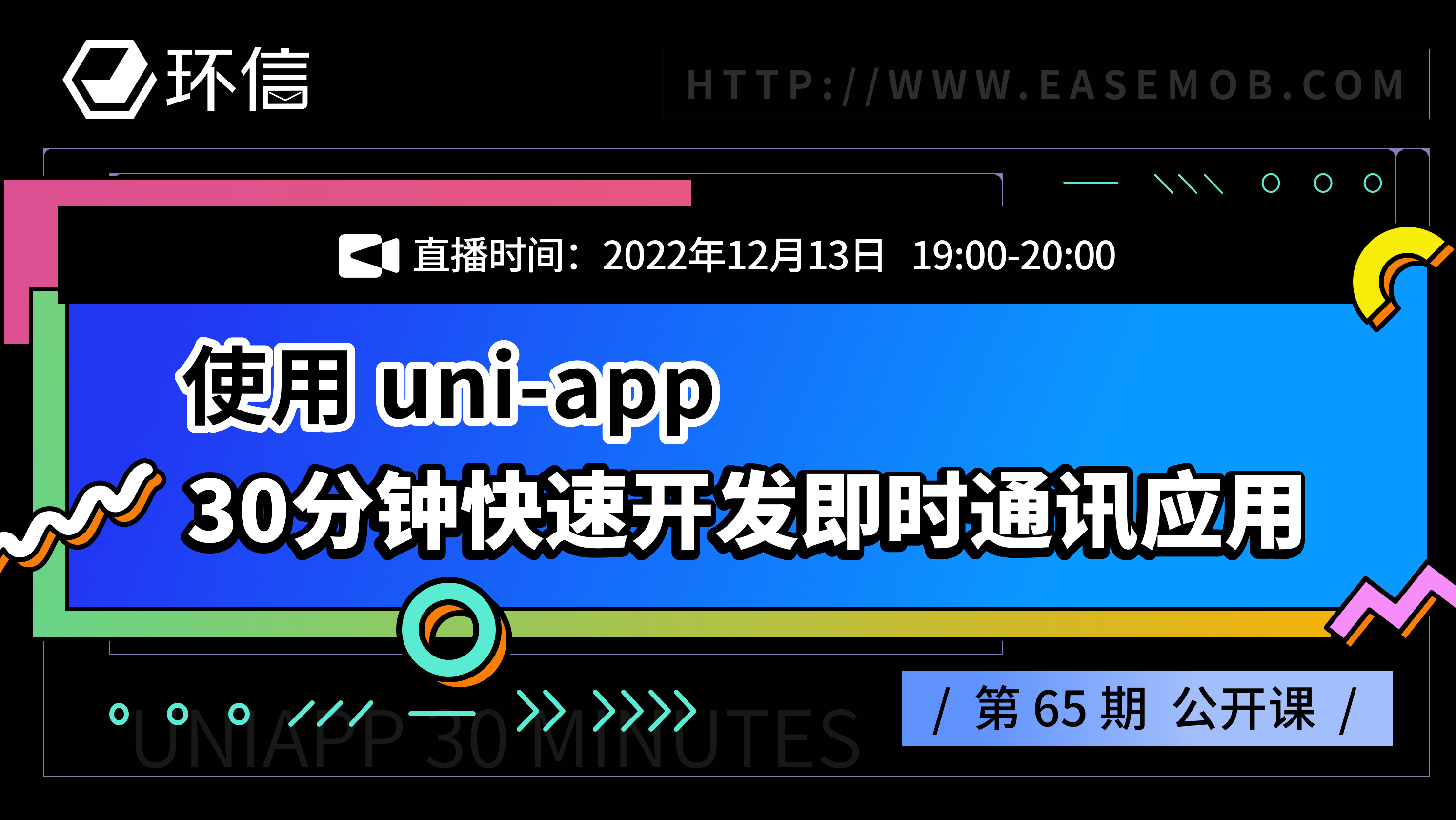 活动图