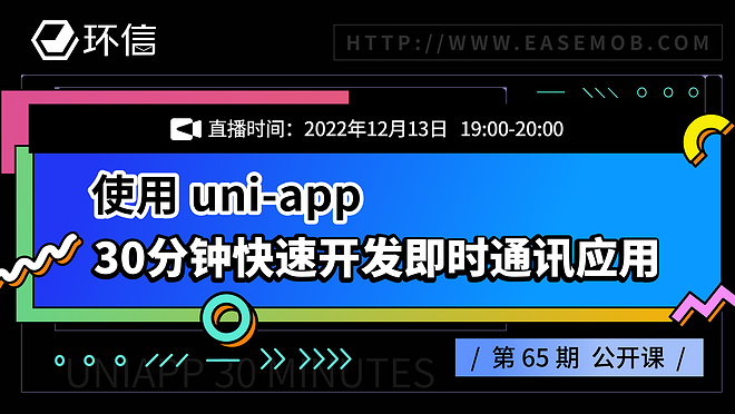 活动图