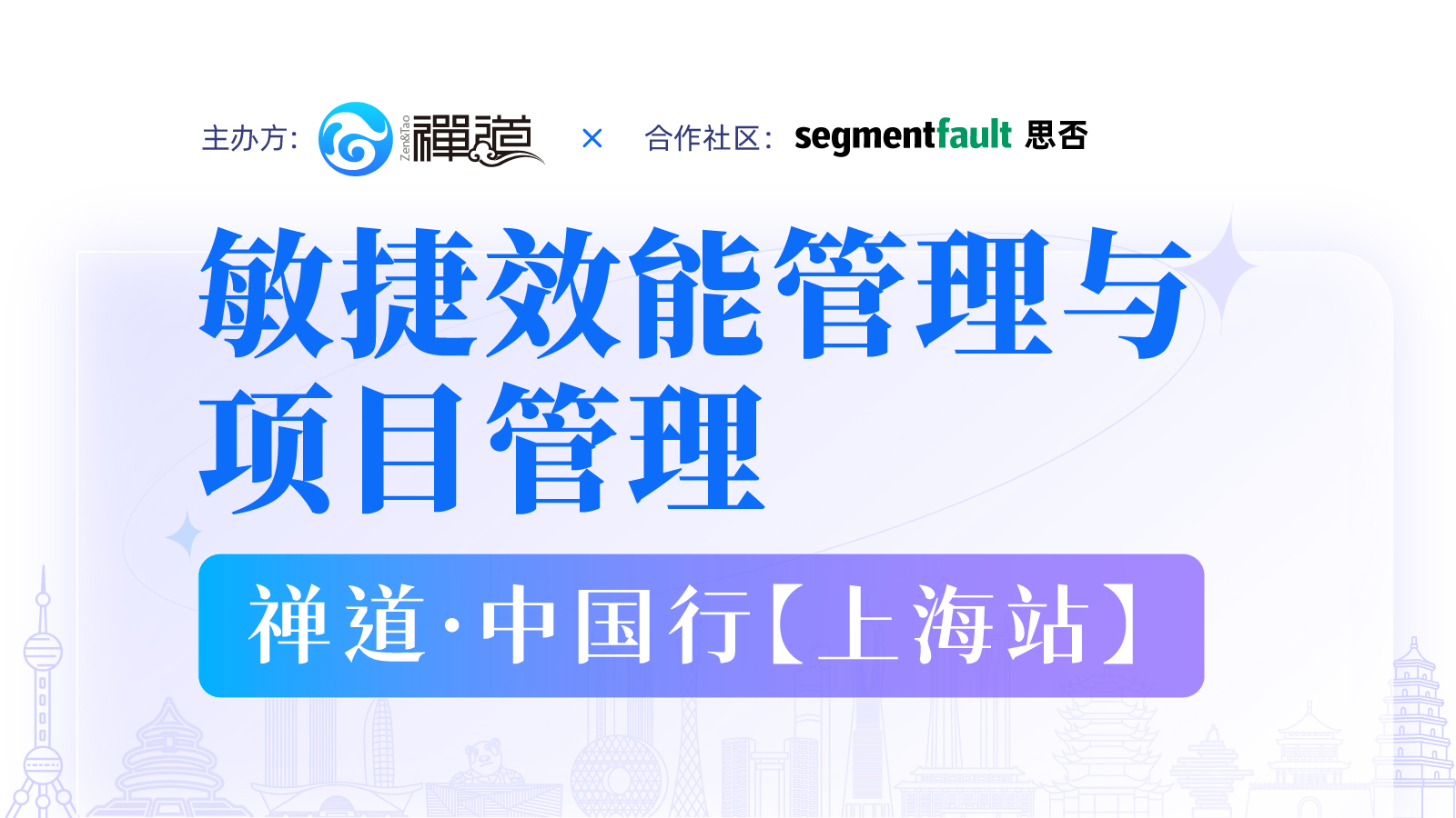 活动图