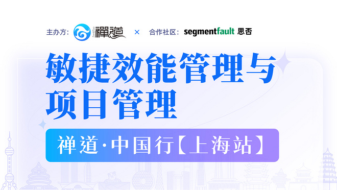 活动图