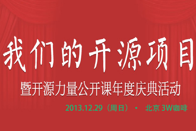 活动图