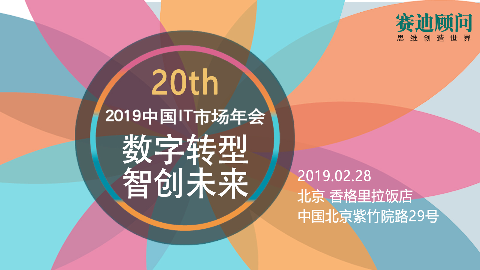 活动图
