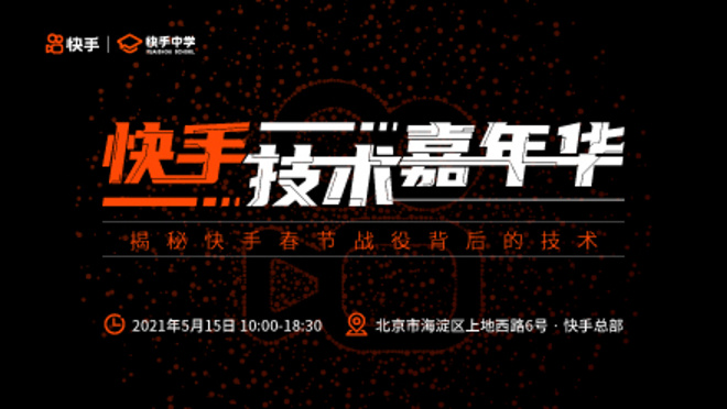 活动图