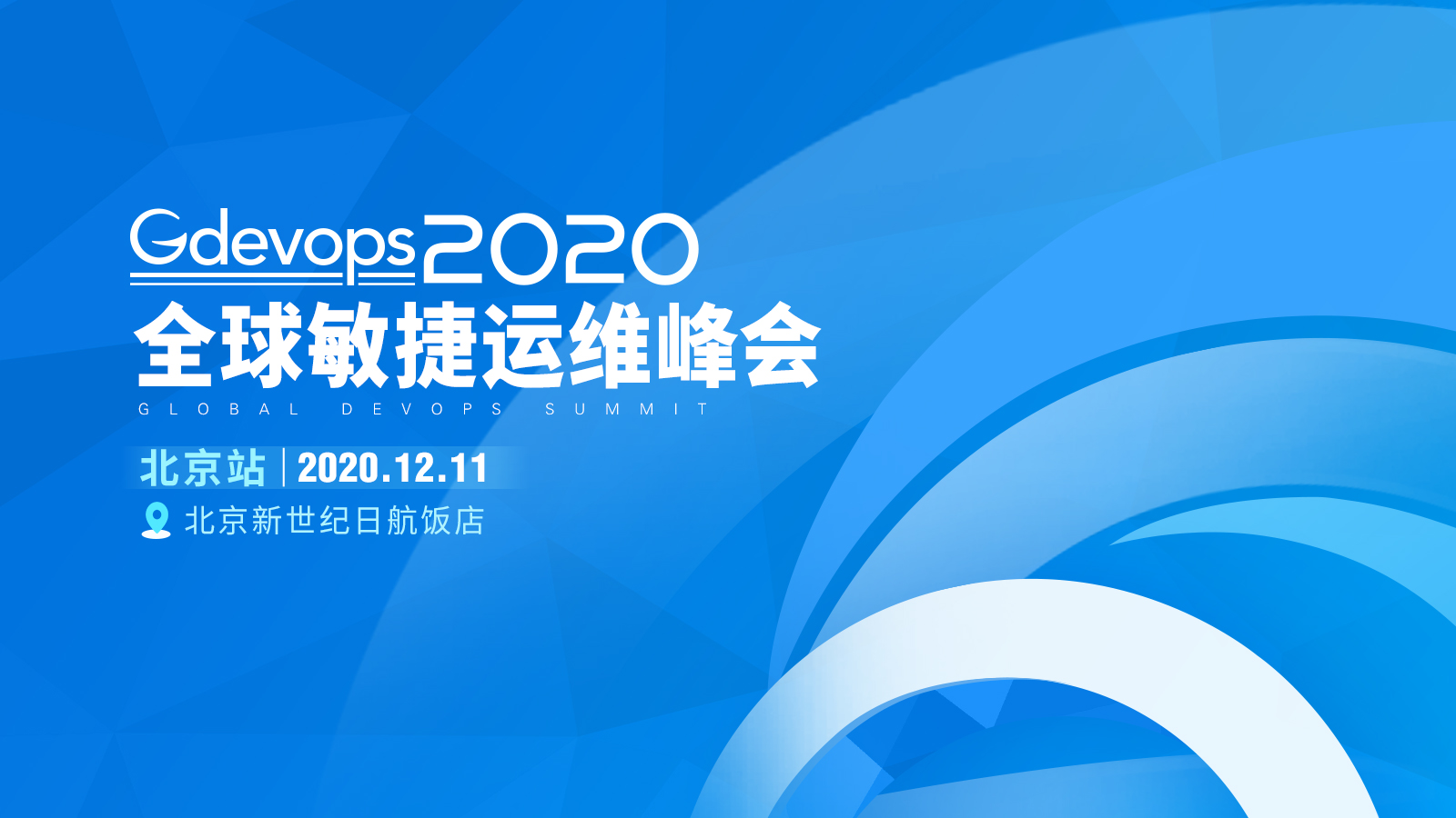 活动图