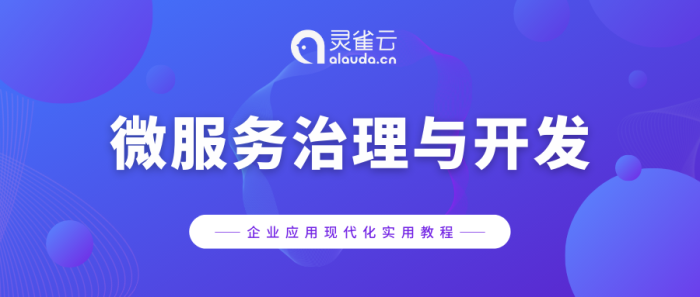 活动图