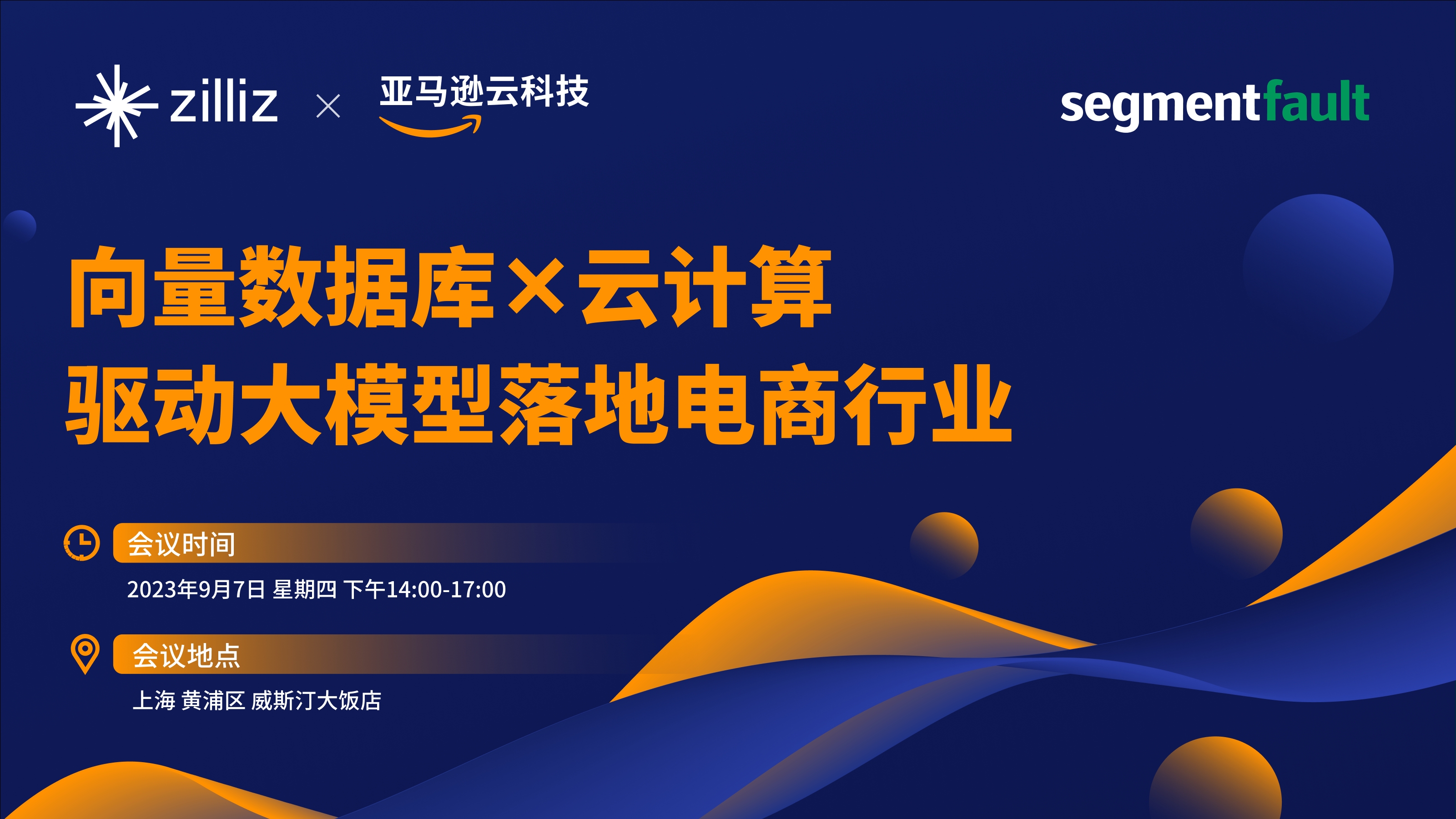 活动图