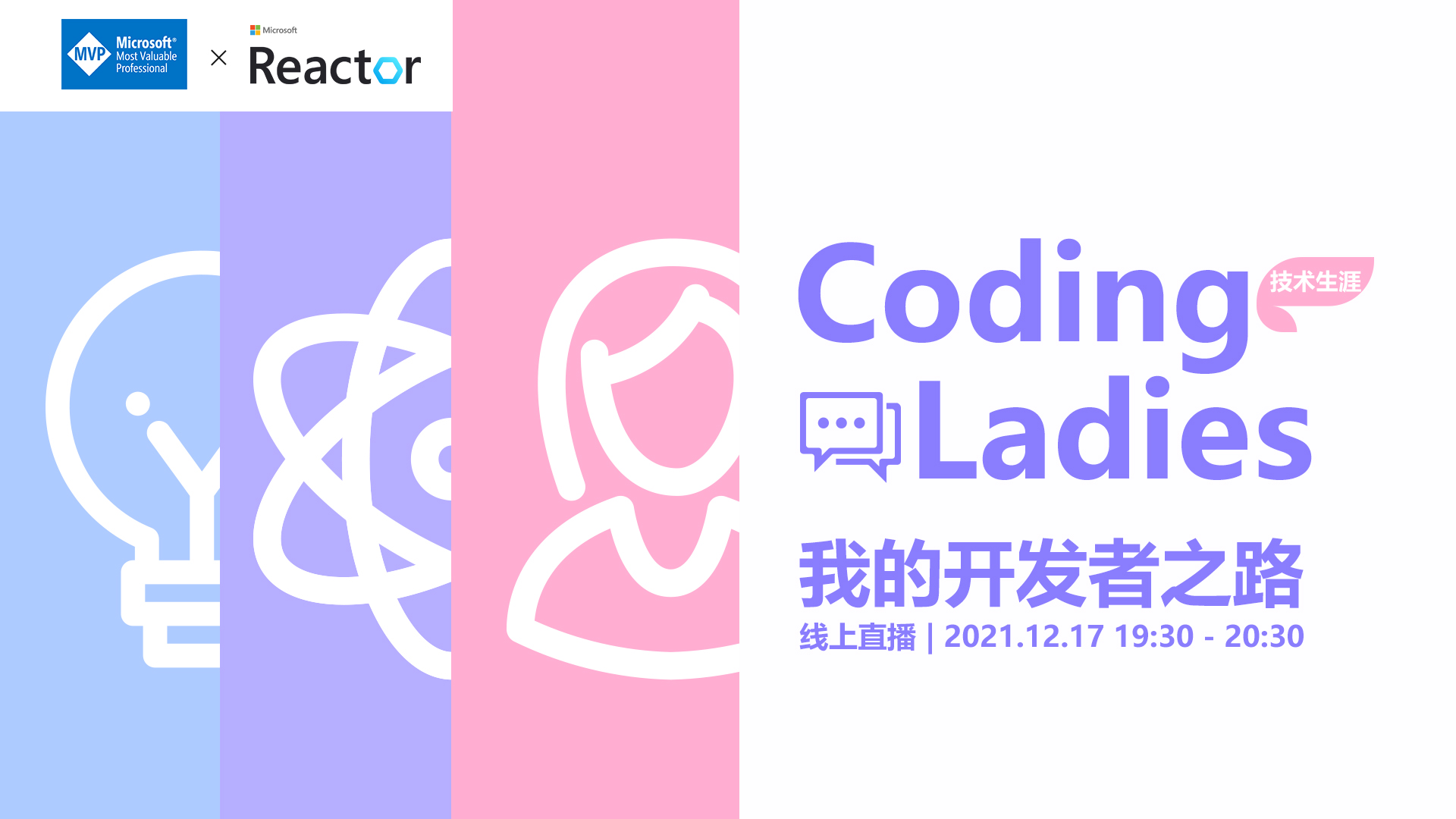 活动图