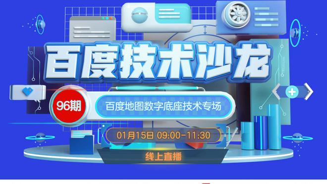 活动图