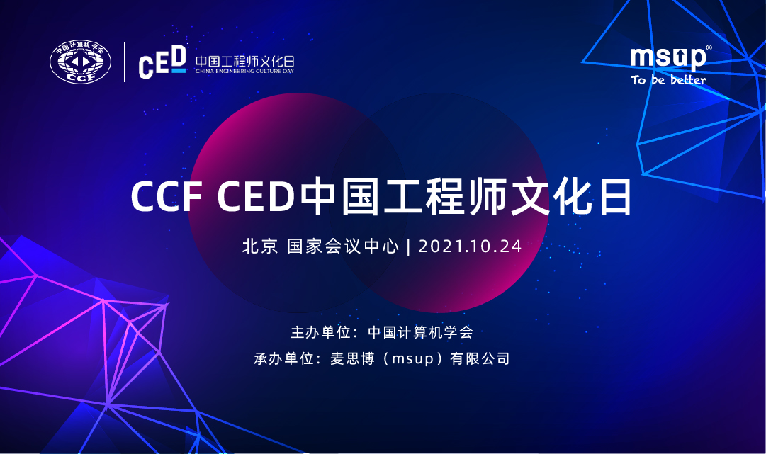 活动图