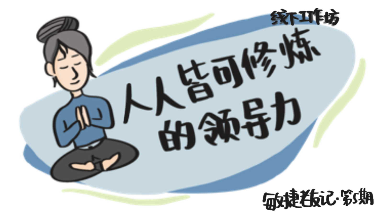 活动图