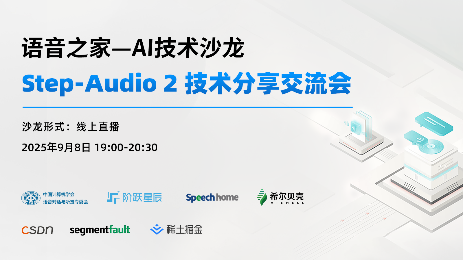 活动图