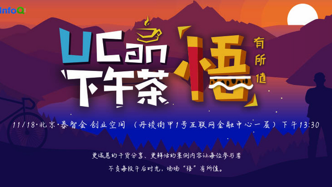 活动图