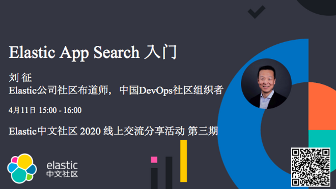 活动图