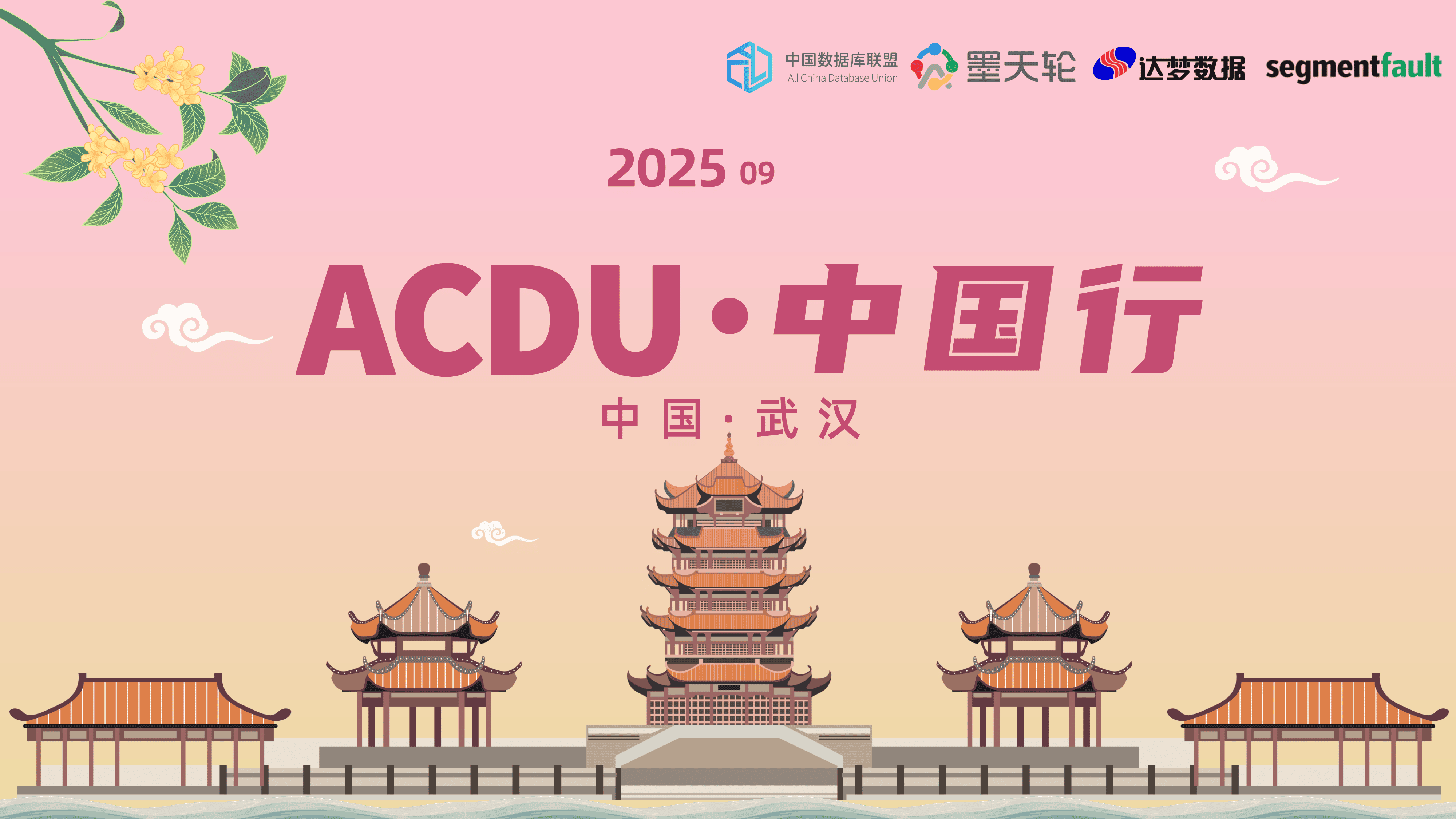 活动图