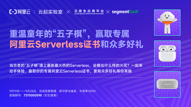 活动图