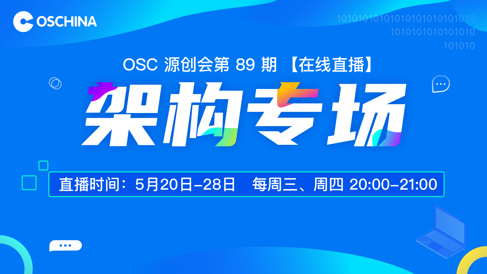 活动图
