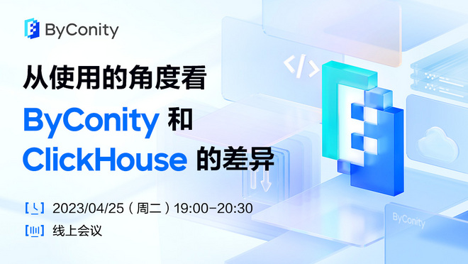 活动图