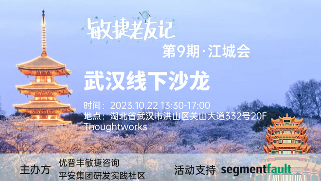 活动图